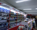 天惠数码有限公司文具批发店(1)