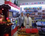 天惠数码有限公司文具批发店(2)